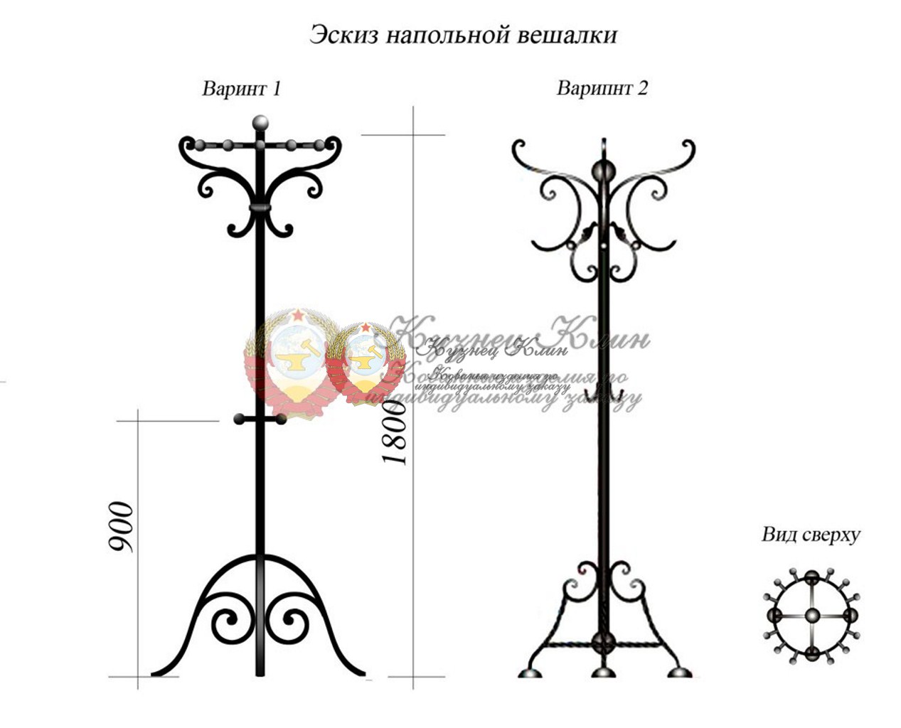 Чертежи напольных вешалок
