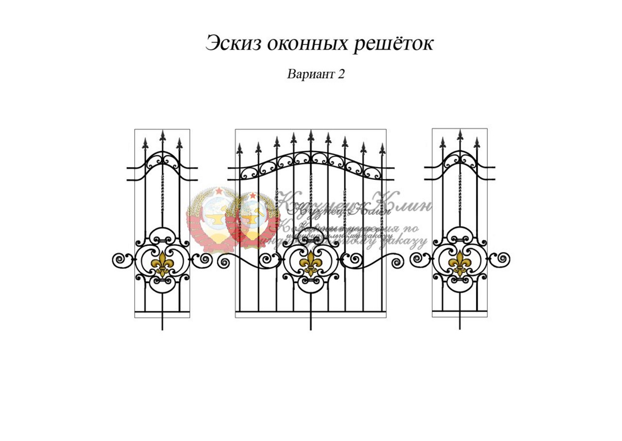 Эскиз оконных решеток в дом