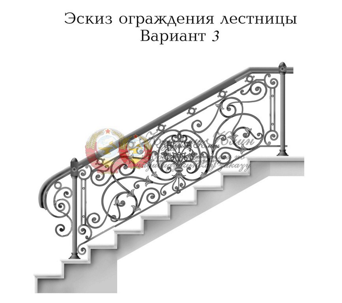 Эскиз перил с королевской лилией