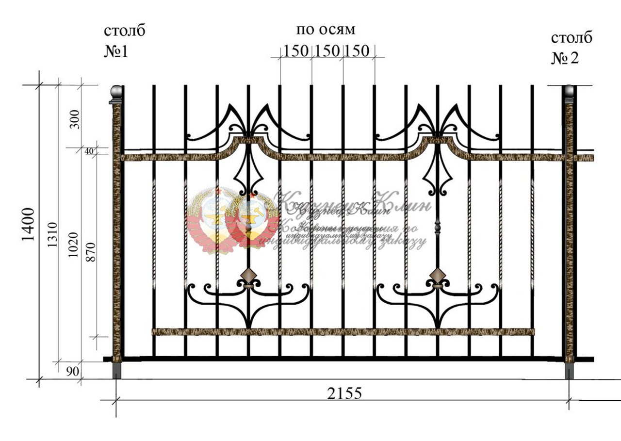 Кованый забор рабочий чертеж