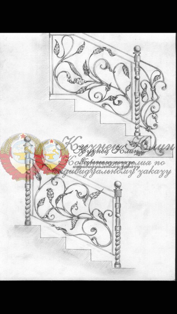 Рисунок перил