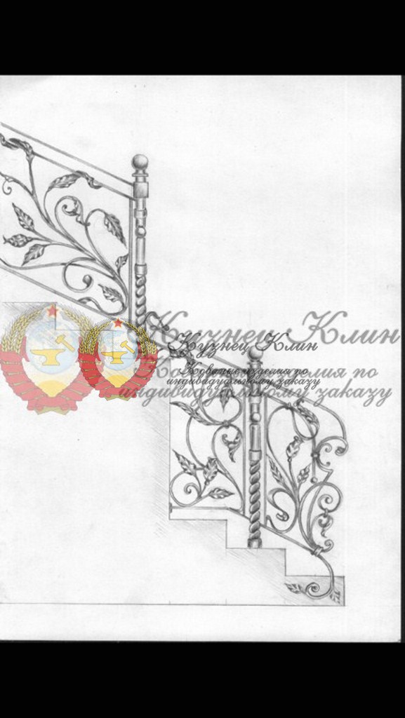 Эскиз кованых перил рисовных от руки