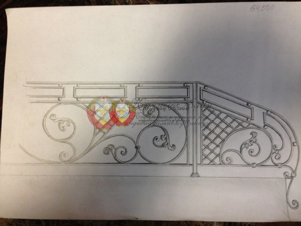 Эскиз перилы на улицу