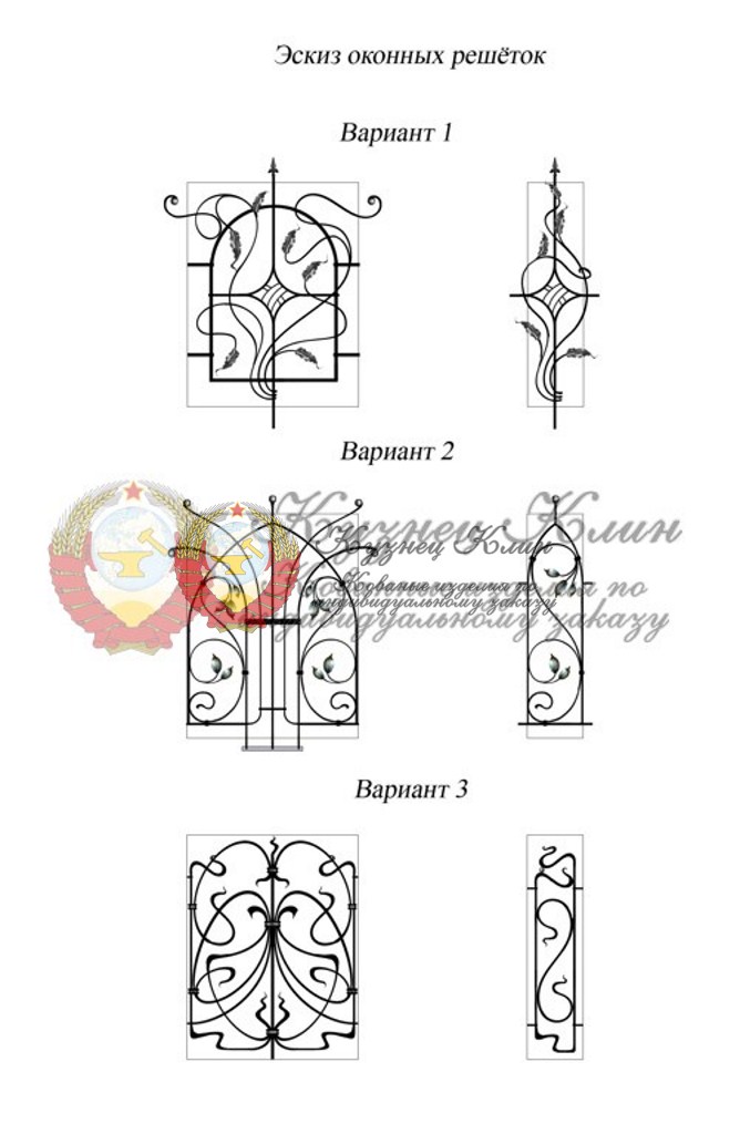 Эскизы решоток на окна