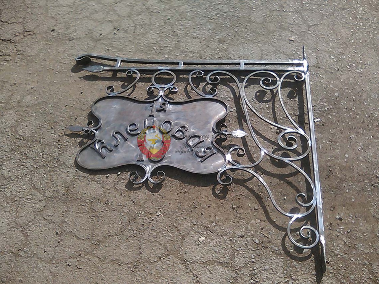 Кованая вывеска