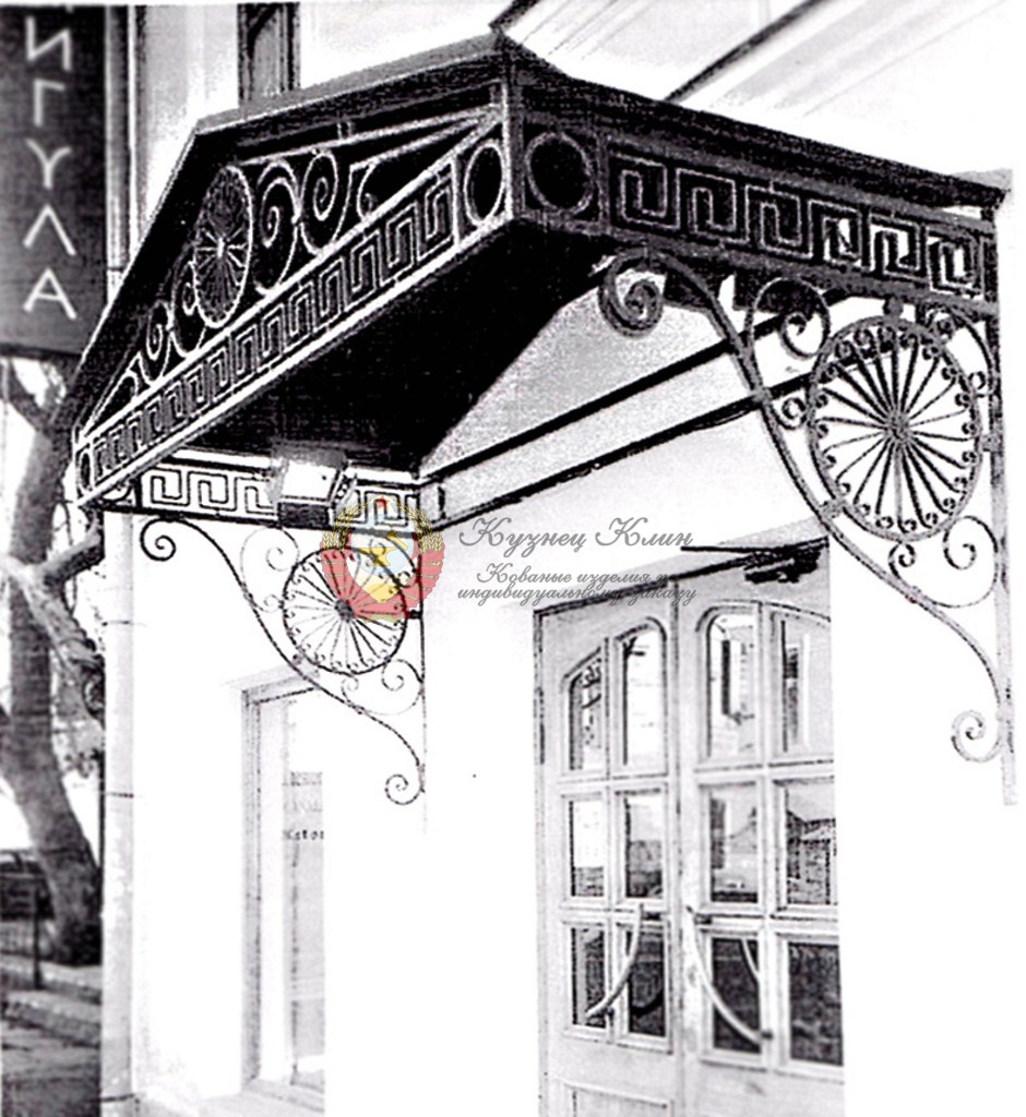 Кованый козырек современная копия изделия 18 века