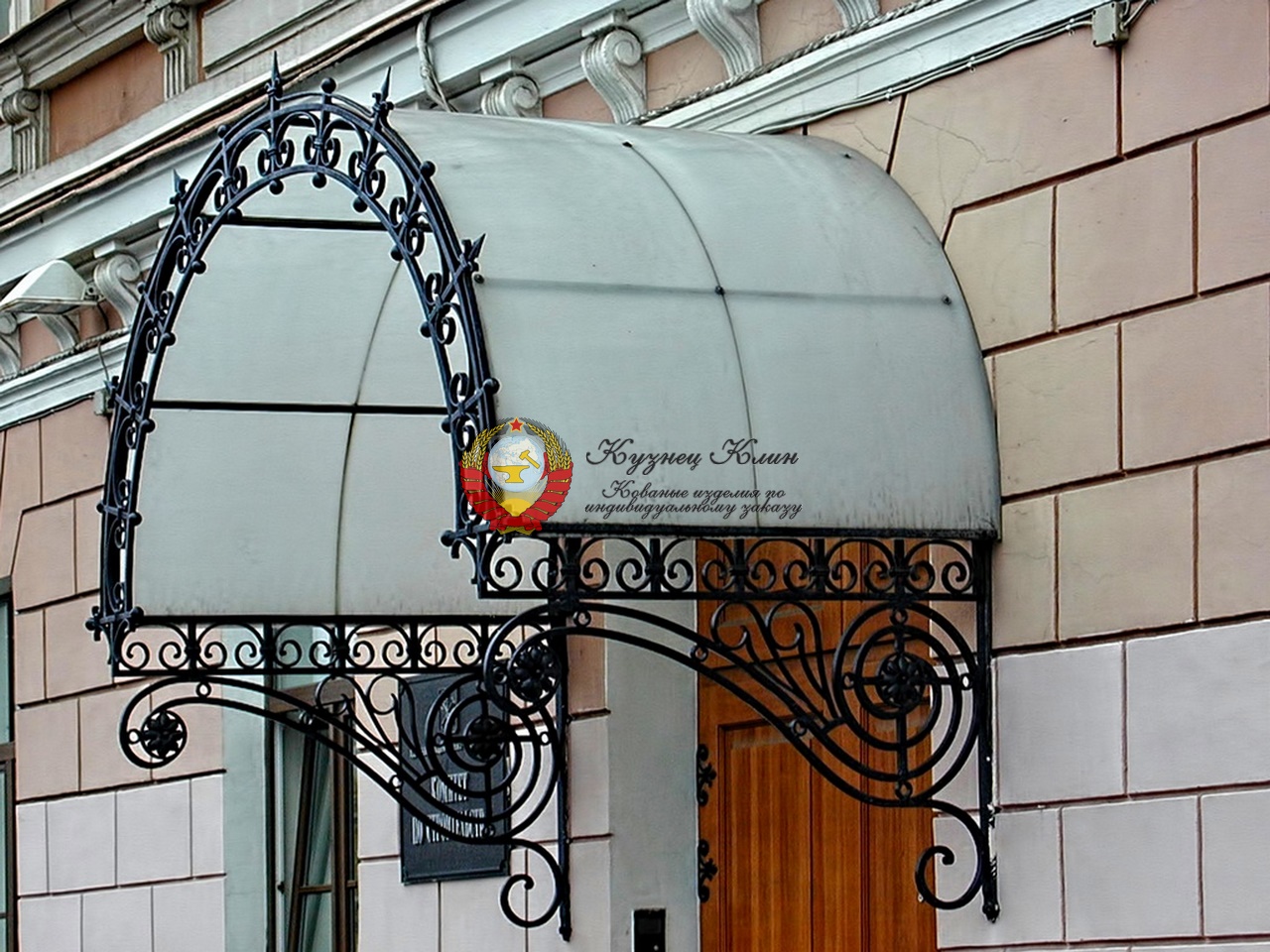 Кованый козырек с пмками