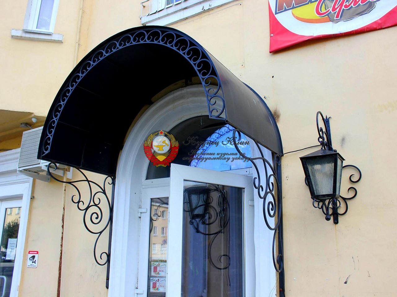 Кованый козырек с пристенным фонарем