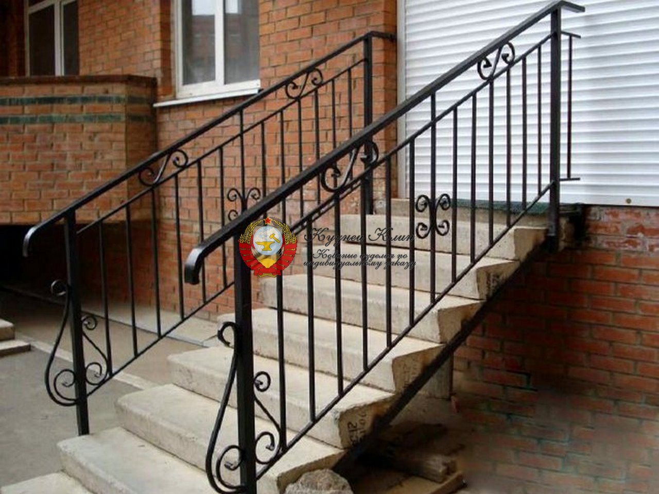 Перила с поручнем из трубы