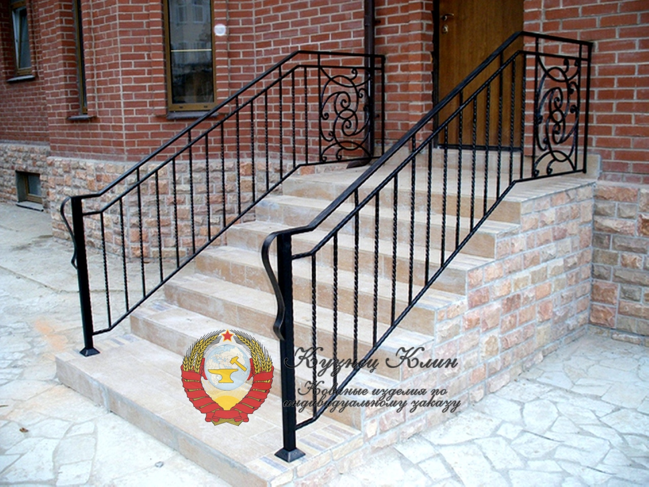 Простые уличные перила