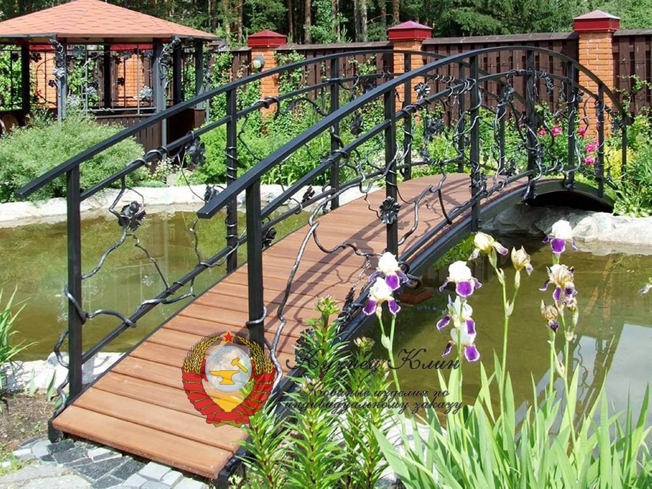 Кованый мостик через ручей