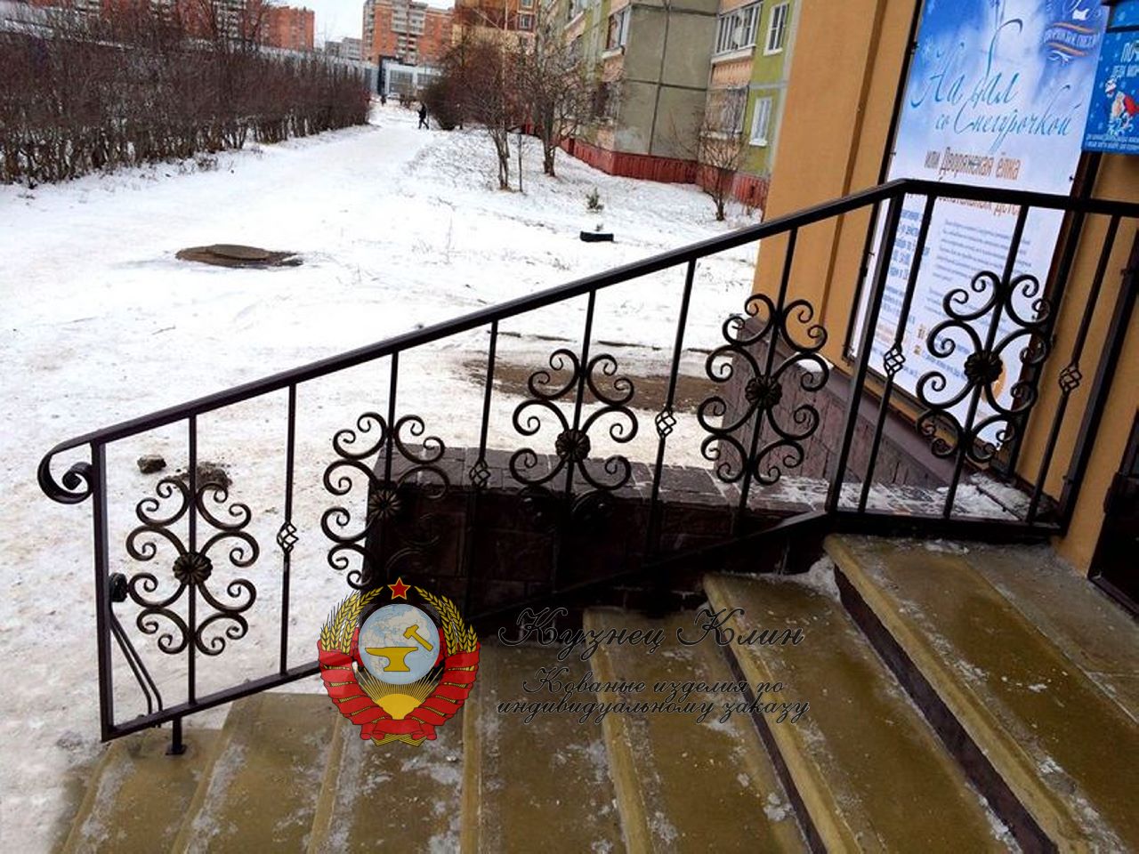 Кованые перила с кованым поручнем