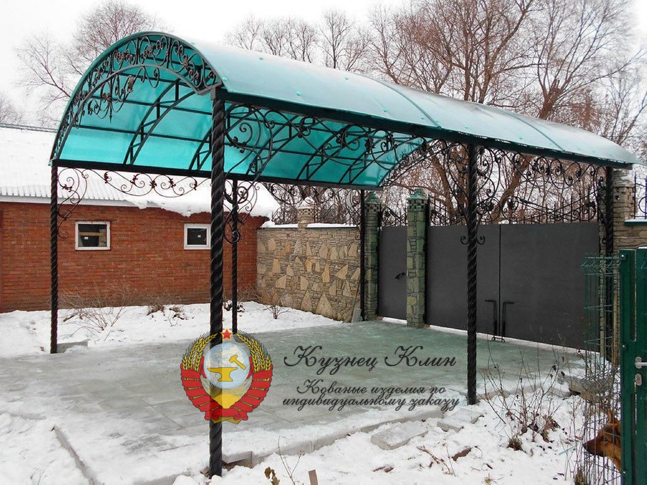 Кованый навес арочный