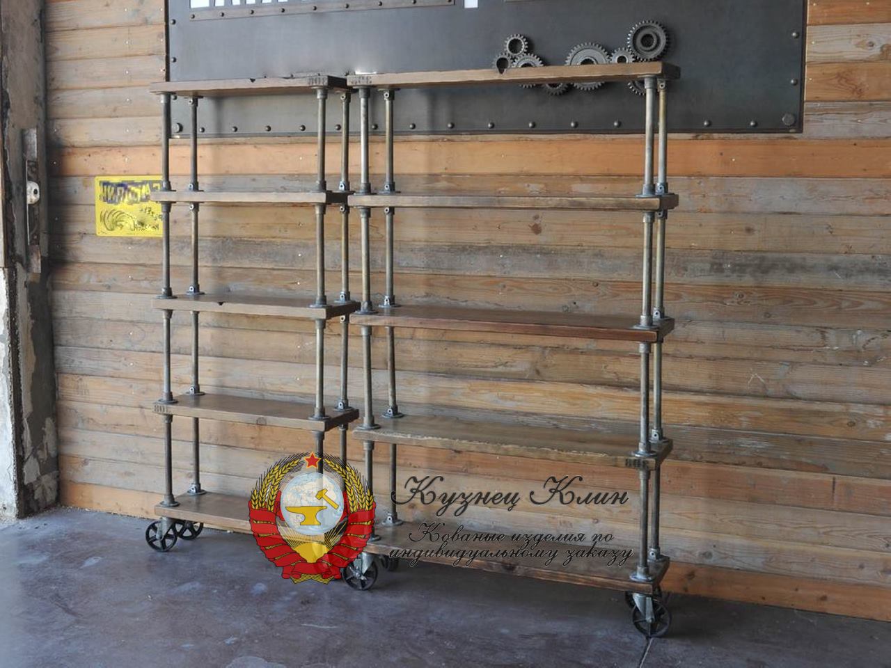 Вешалки, полки, стеллажи, тумбы ЛОФТ-25