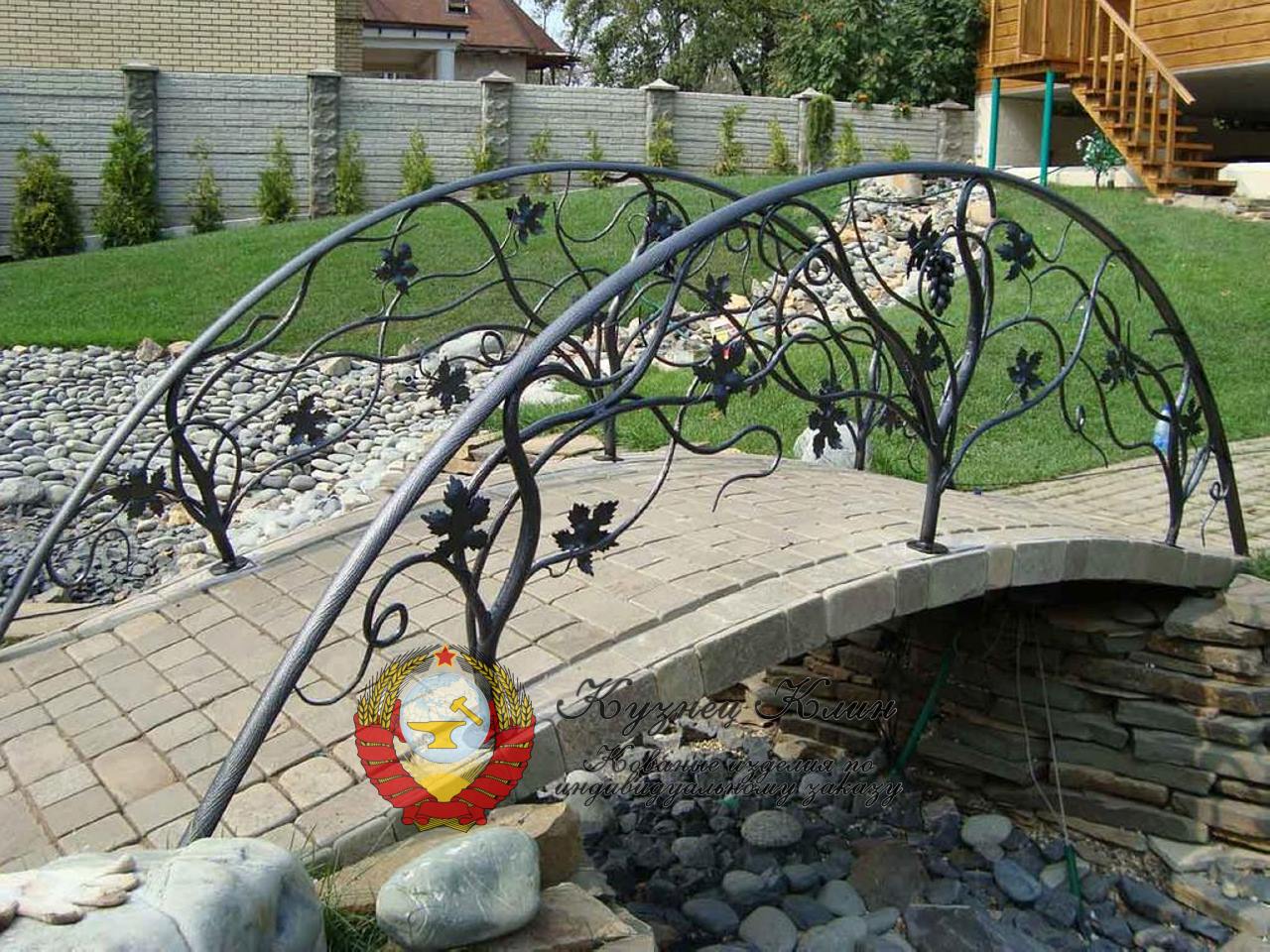 Кованый мостик арочный