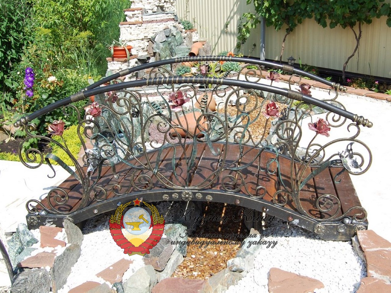 Кованый мостик через ручей