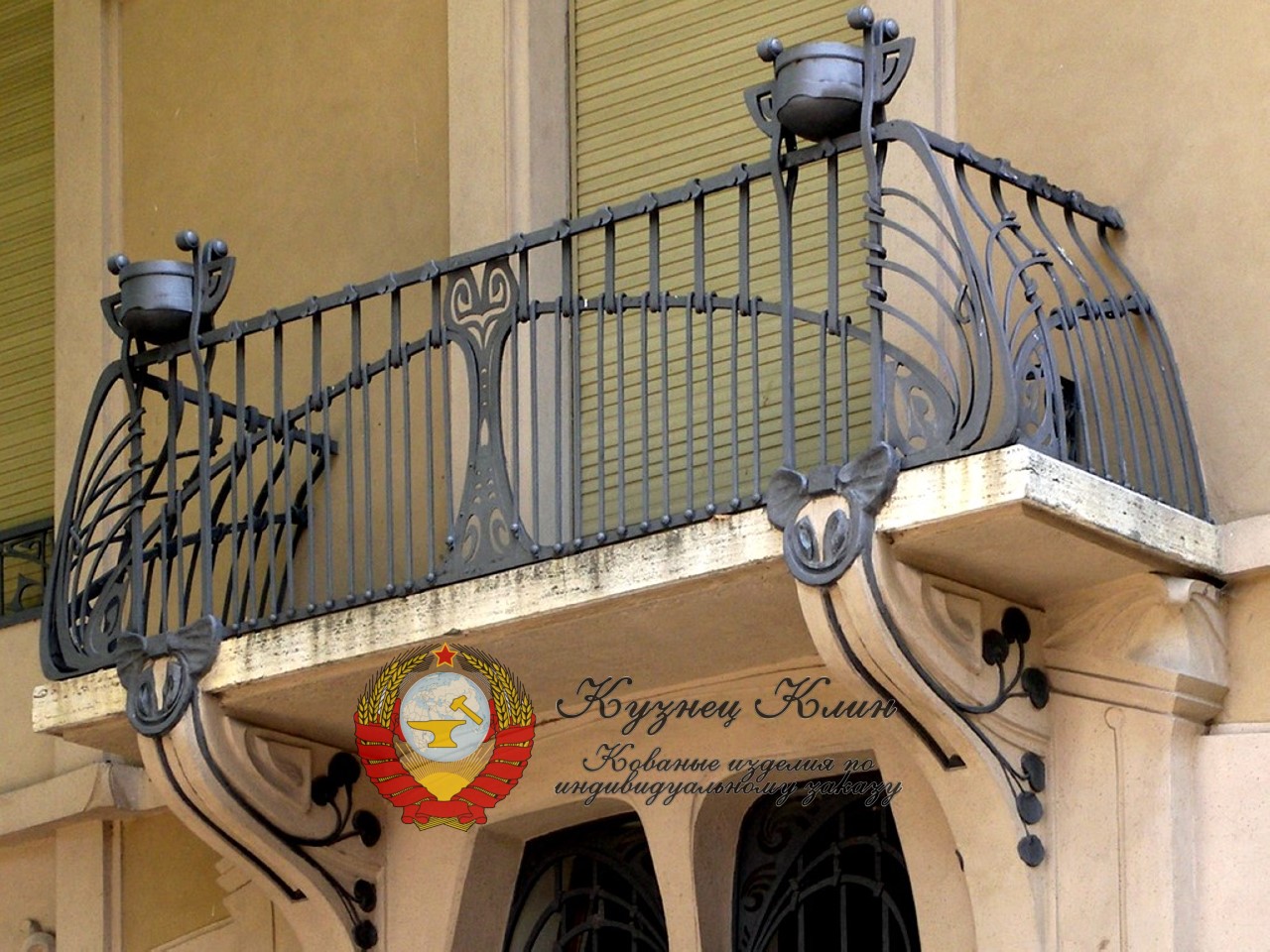 Кованый балкон с цветочницами