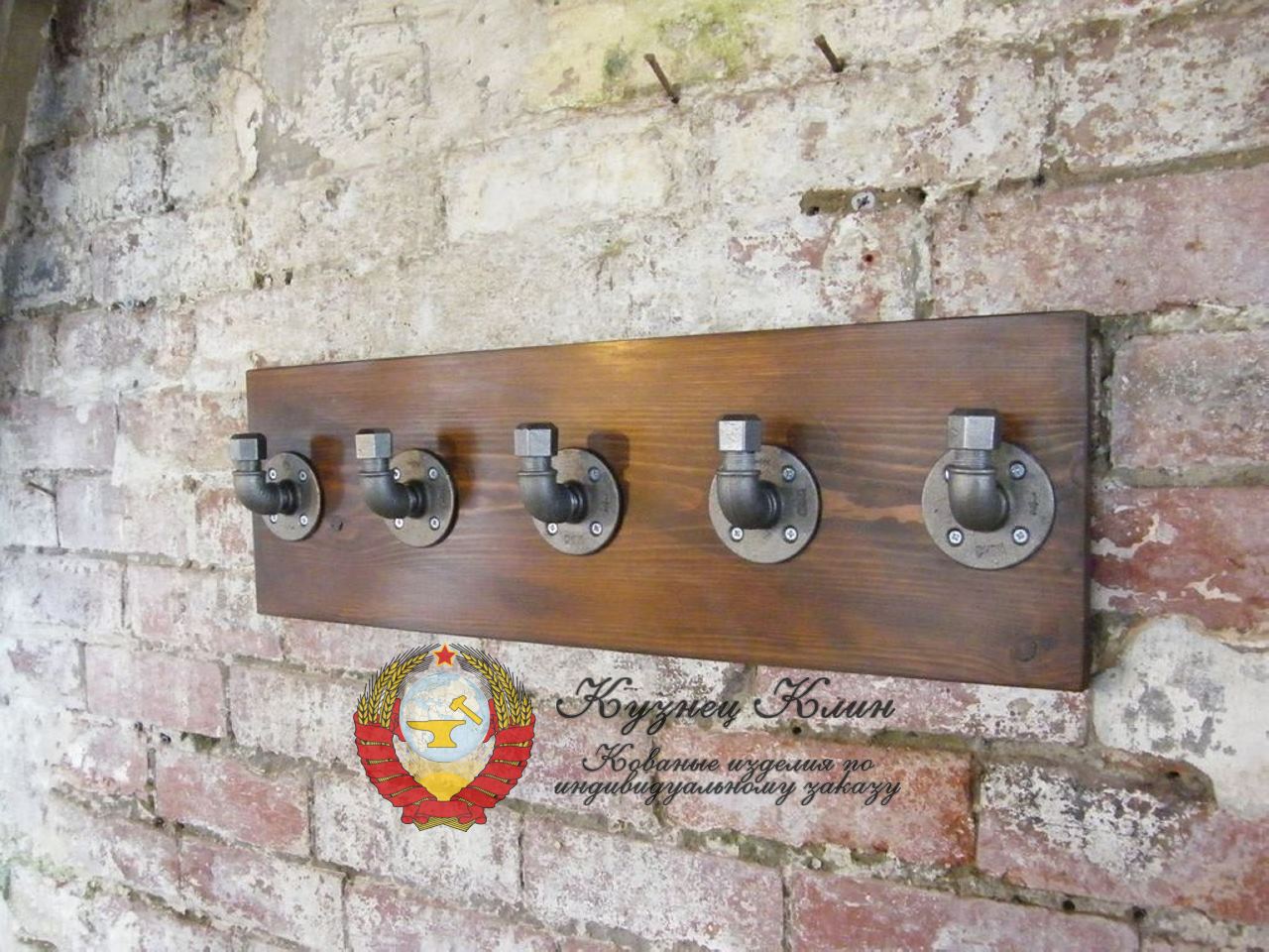 Вешалка лофт