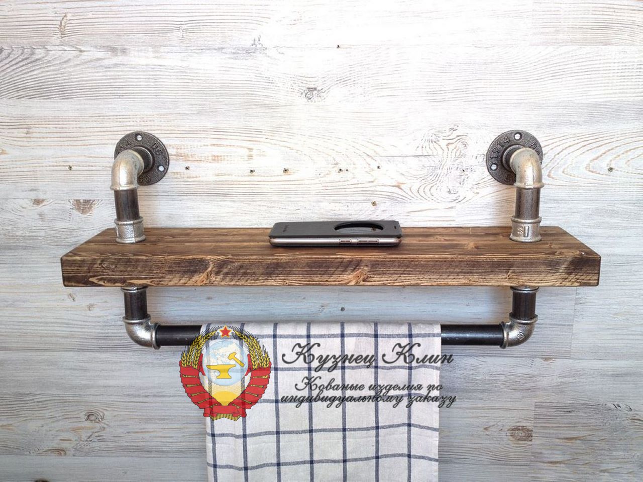 Лофт вешалка для полотенца