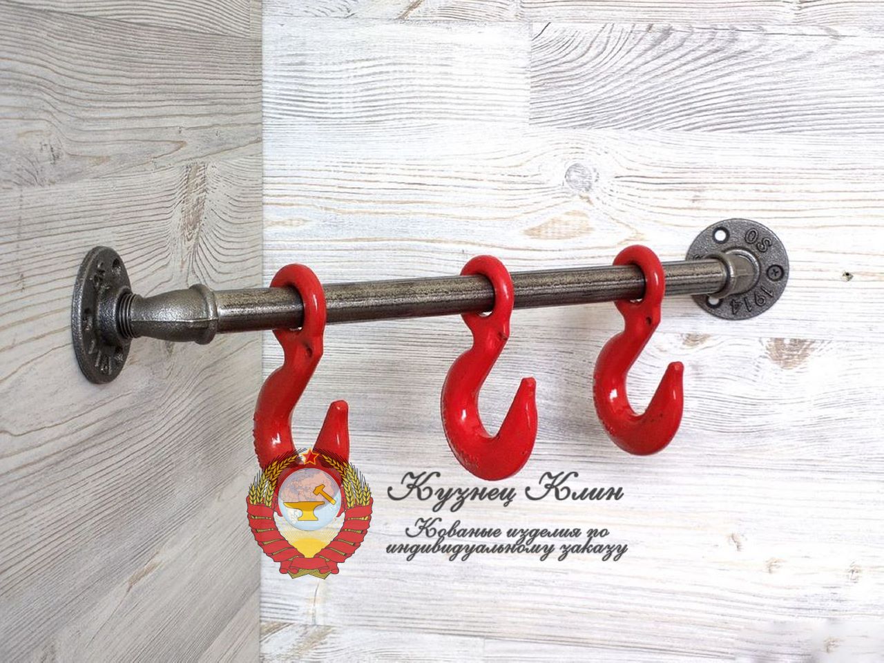 Лофт вешалка с крюками