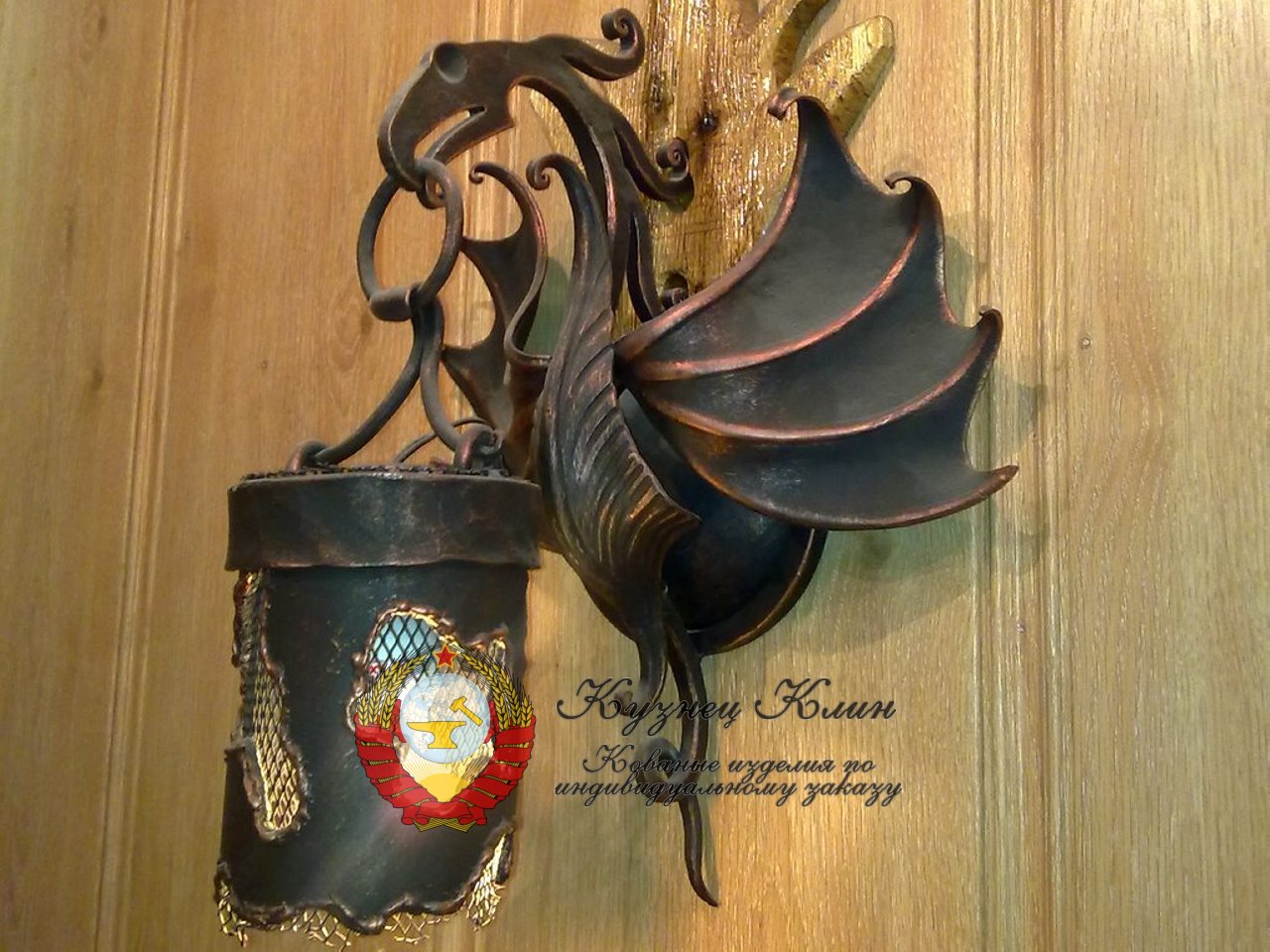 Кованый фонарь дракон