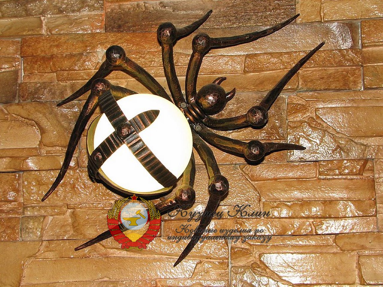 Кованый фонарь паук с шаром