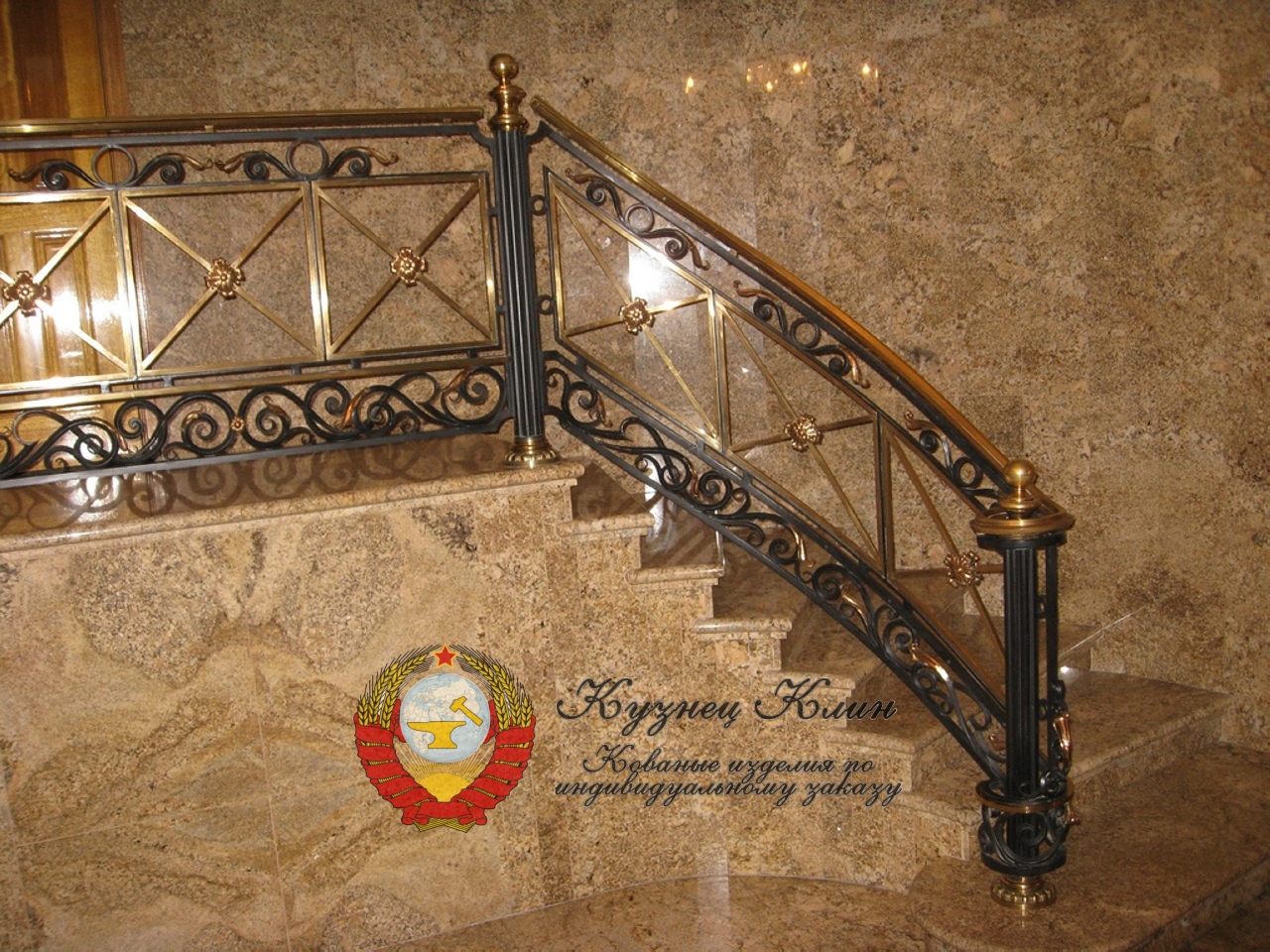 Кованые перила с латунными вставками