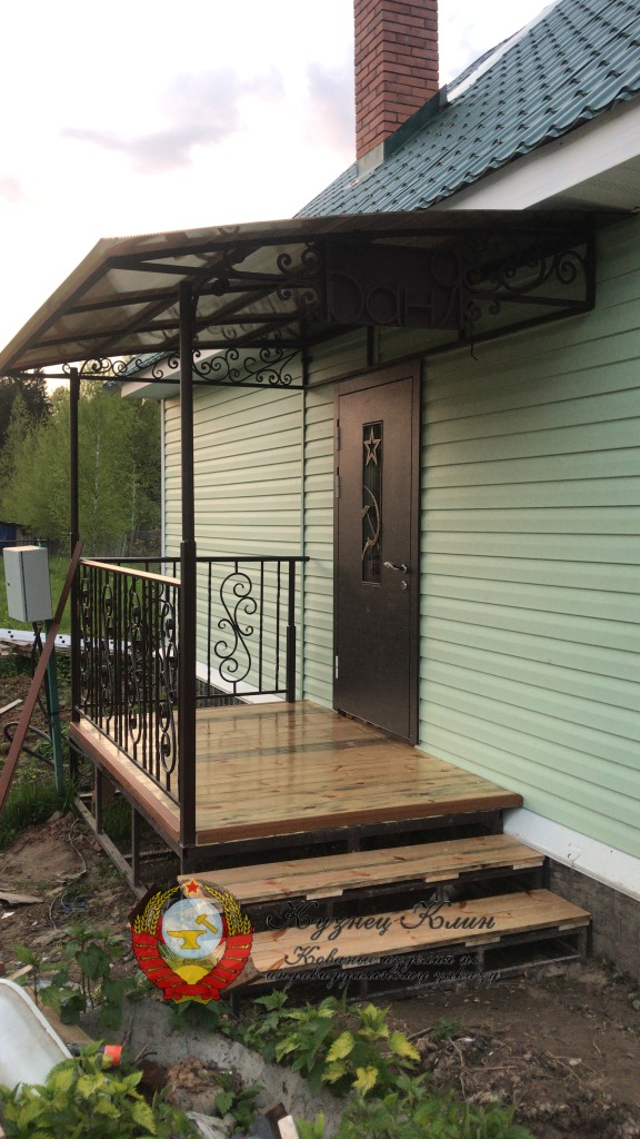 г. МОСКВА КОВАНОЕ КРЫЛЬЦО С НАВЕСОМ