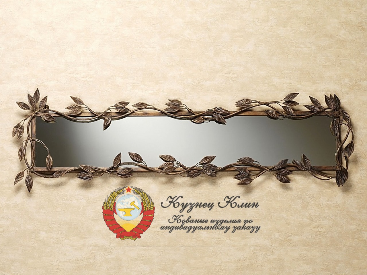 Кованое зеркало малое с листьями