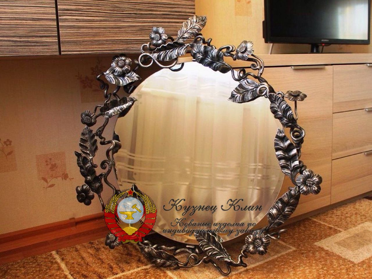 Кованое зеркало с листьями