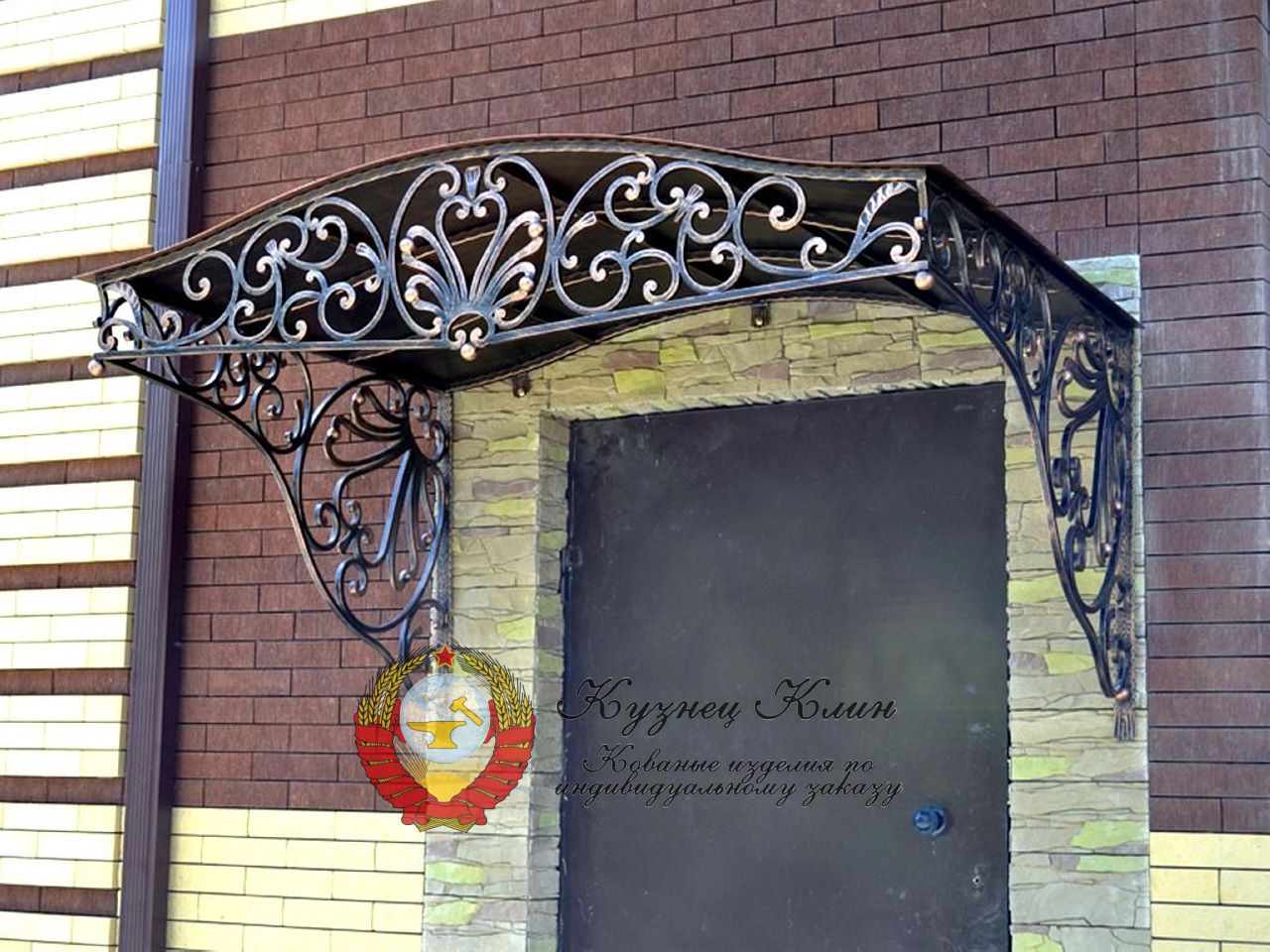 Кованый козырек волнообразный