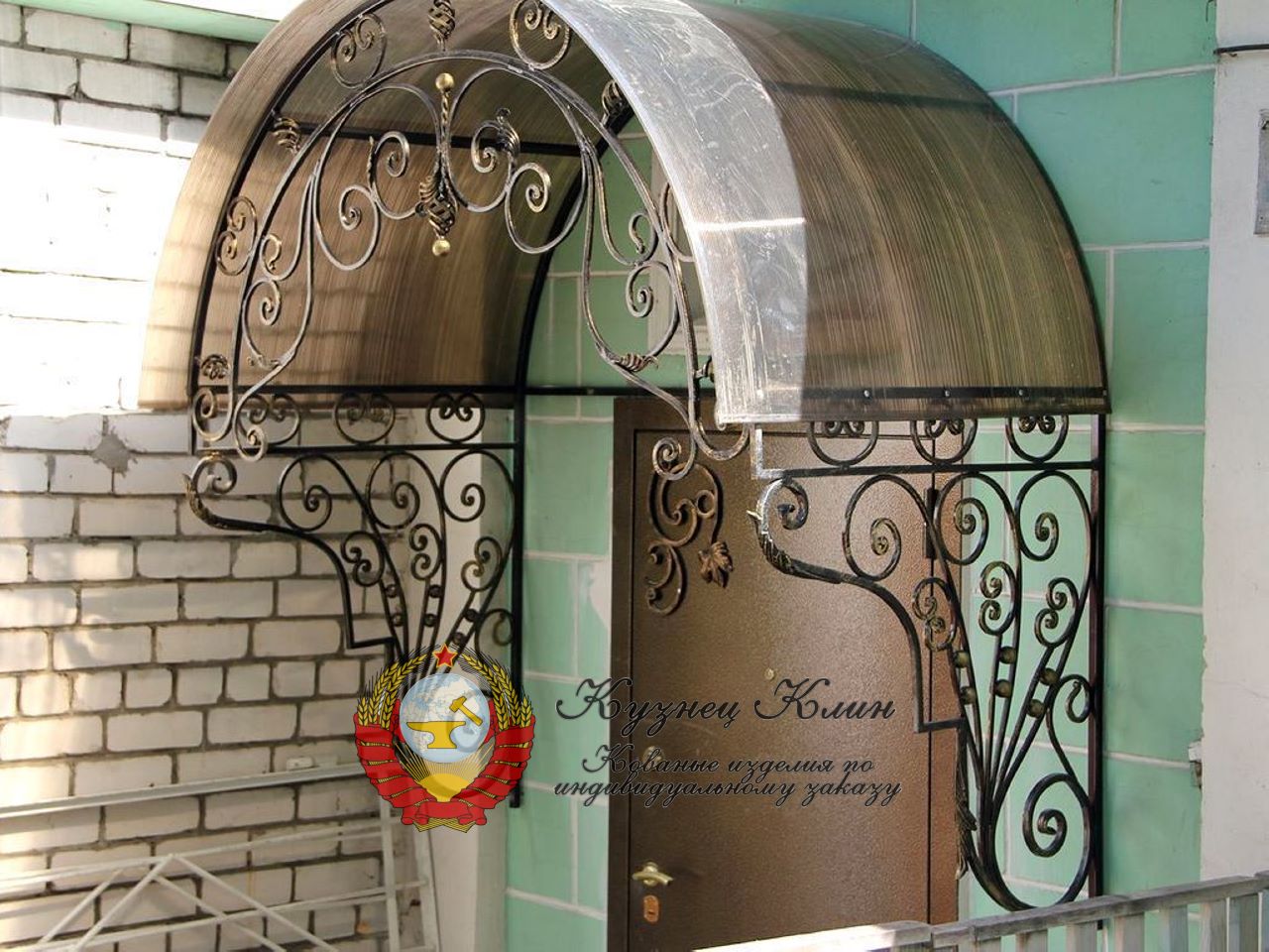 Кованый козырек с опорой на стену