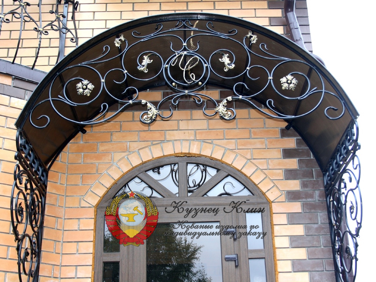 Кованый навес с иннициалами