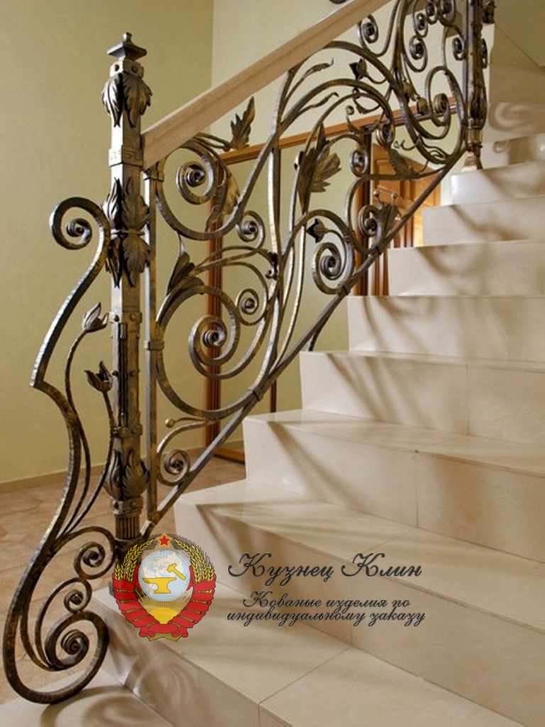 Начало перил с опорой