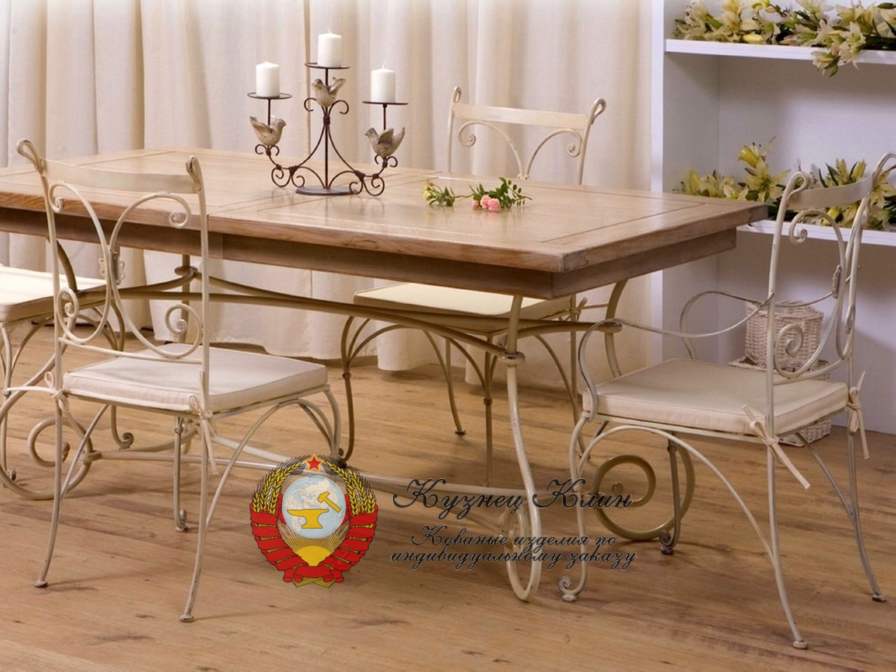 Кованный стол с деревянной столешнице и стульями в стиле прованс