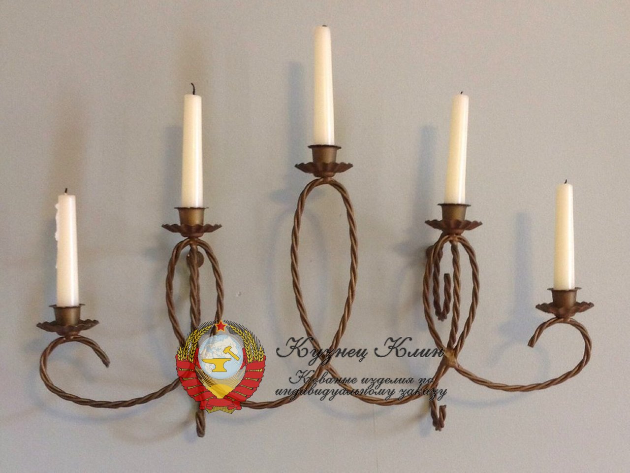 Кованый подсвечник настенный верёвочка