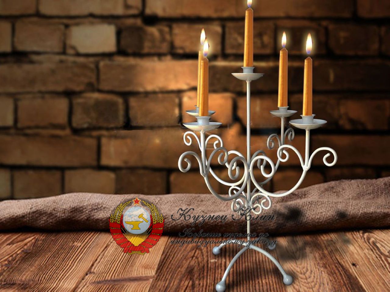 Подсвечник кованый из тонкого кругляка