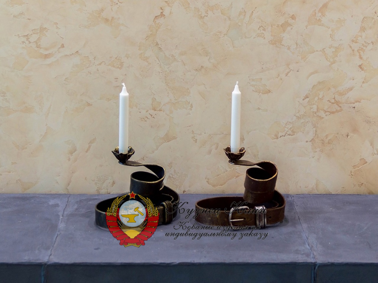Подсвечник кованый ремень