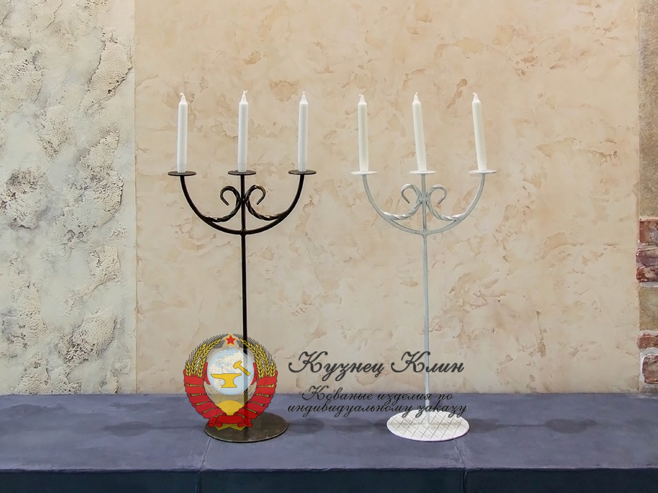 Подсвечник простой металлический